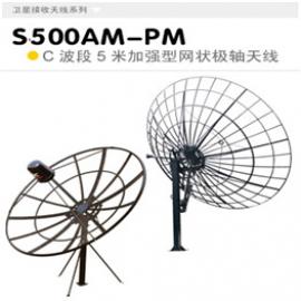 GLS500AM12P  500cm mesh antenna   